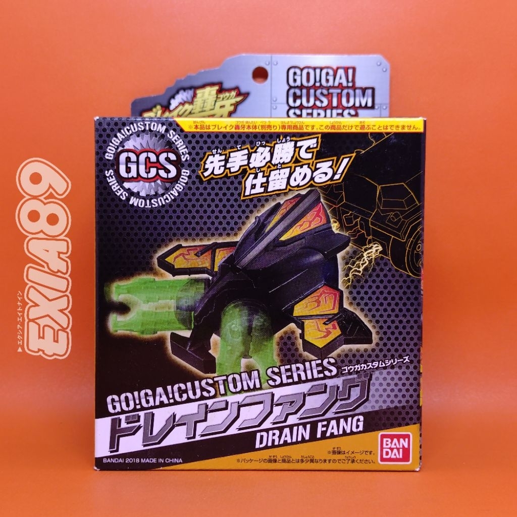 Break Go Ga Custom Series Drain Fang Bandai