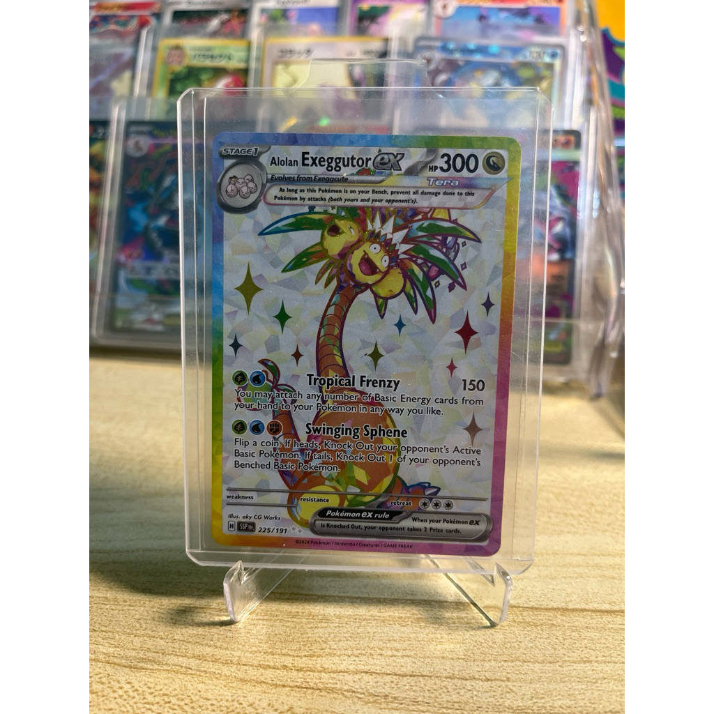 Alolan EXEGGUTOR - SSP 225/191