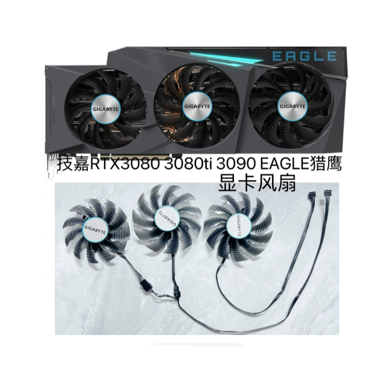 KIPAS BARU GIGABYTE EAGLE RTX 3080 3080TI 3090