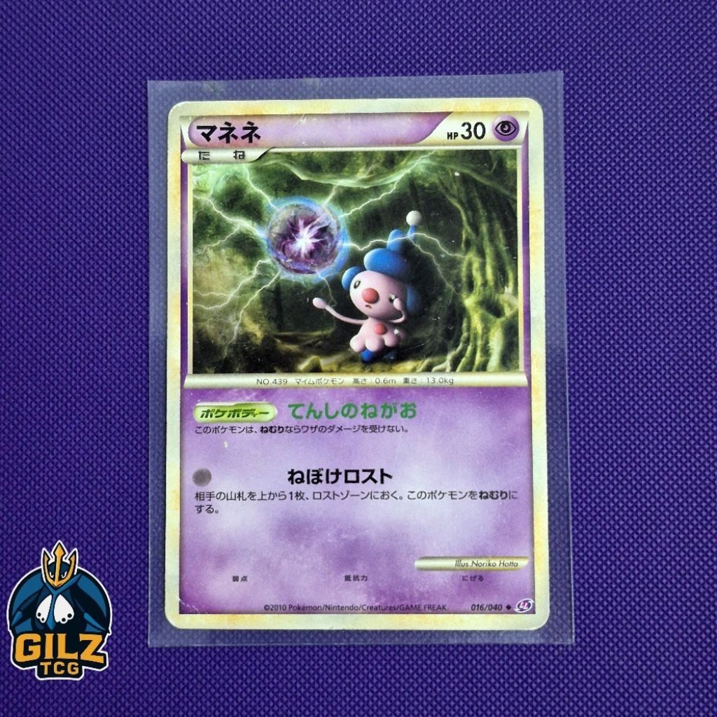 Kartu Pokemon Mid Vintage Mime Jr. 016/040 Japan