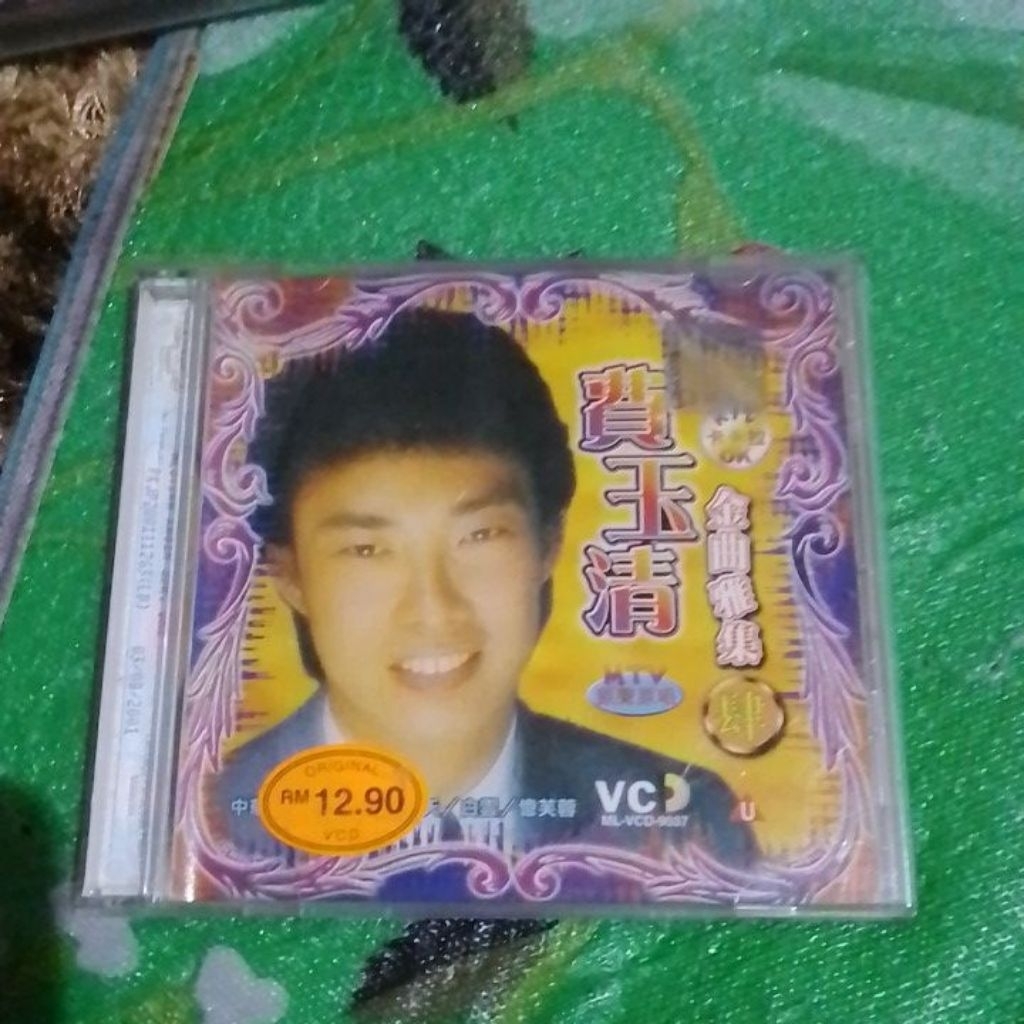 VCD  FEI YU CHING