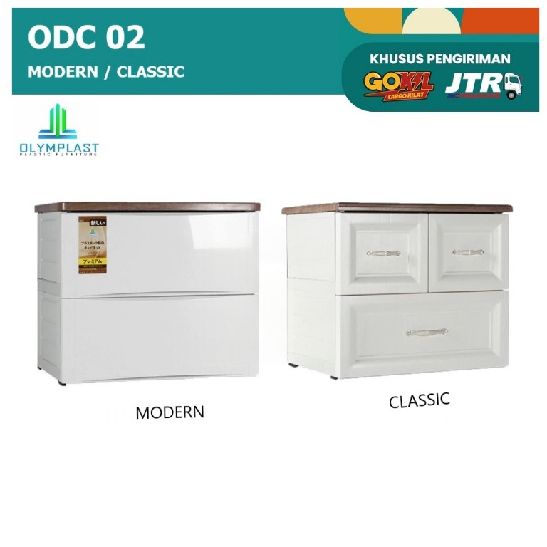 Olymplast Drawer Cabinet | Lemari Drawer Laci Susun ODC 02 Modern / ODC 02 Classic [ Cargo ]