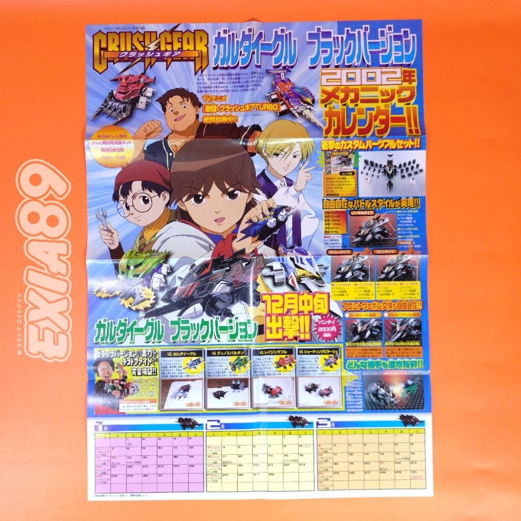 Crush Gear Garuda Eagle Black Version Poster