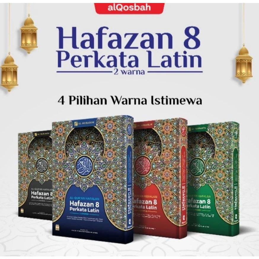 AlQuran Besar Jumbo Hafalan Hafazan Perkata Latin 8 Blok Ukuran A4 Besar 2 Warna / Al Quran Lansia