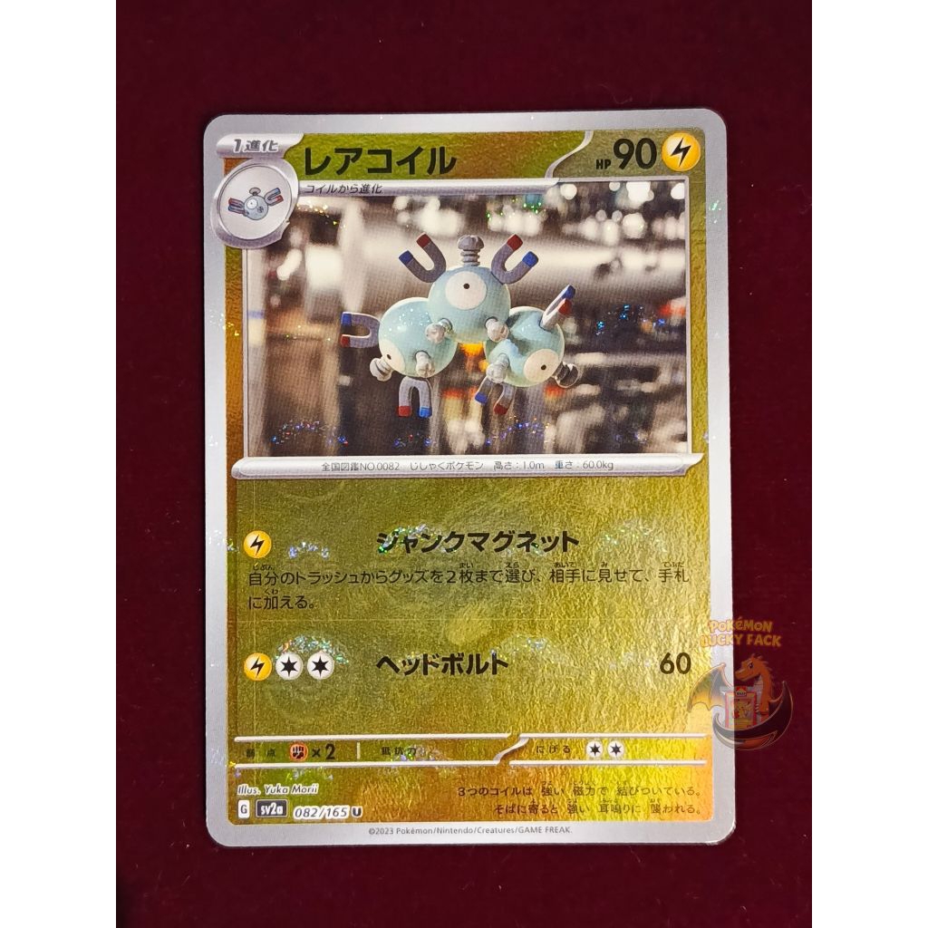 Kartu Pokemon Magneton Reverse Holo sv2a 082/165 JAPAN TCG Cards RR RRR SAR AR MUR Scarlet & Violet 