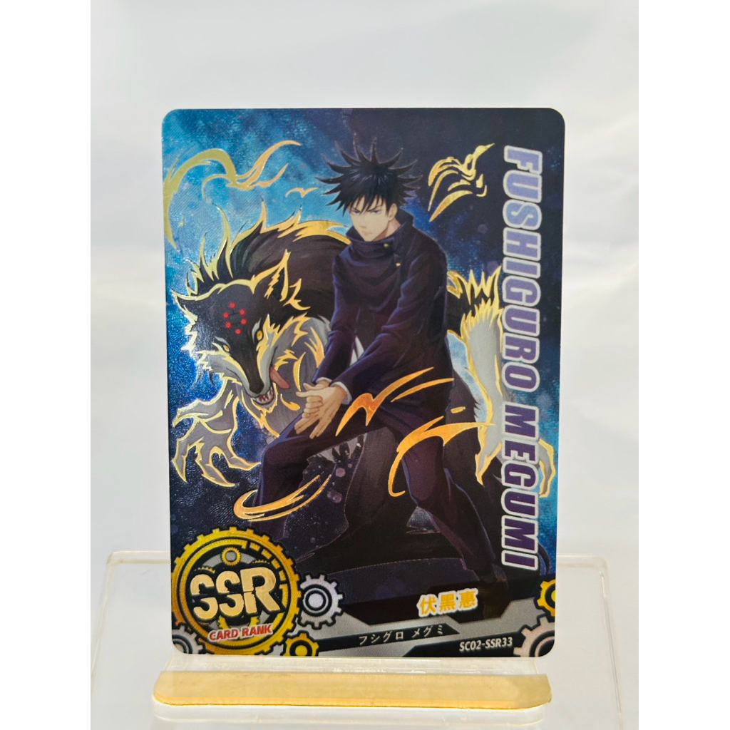 HM - Kartu CCG Jujutsu Kaisen Kartu Koleksi COG SSR