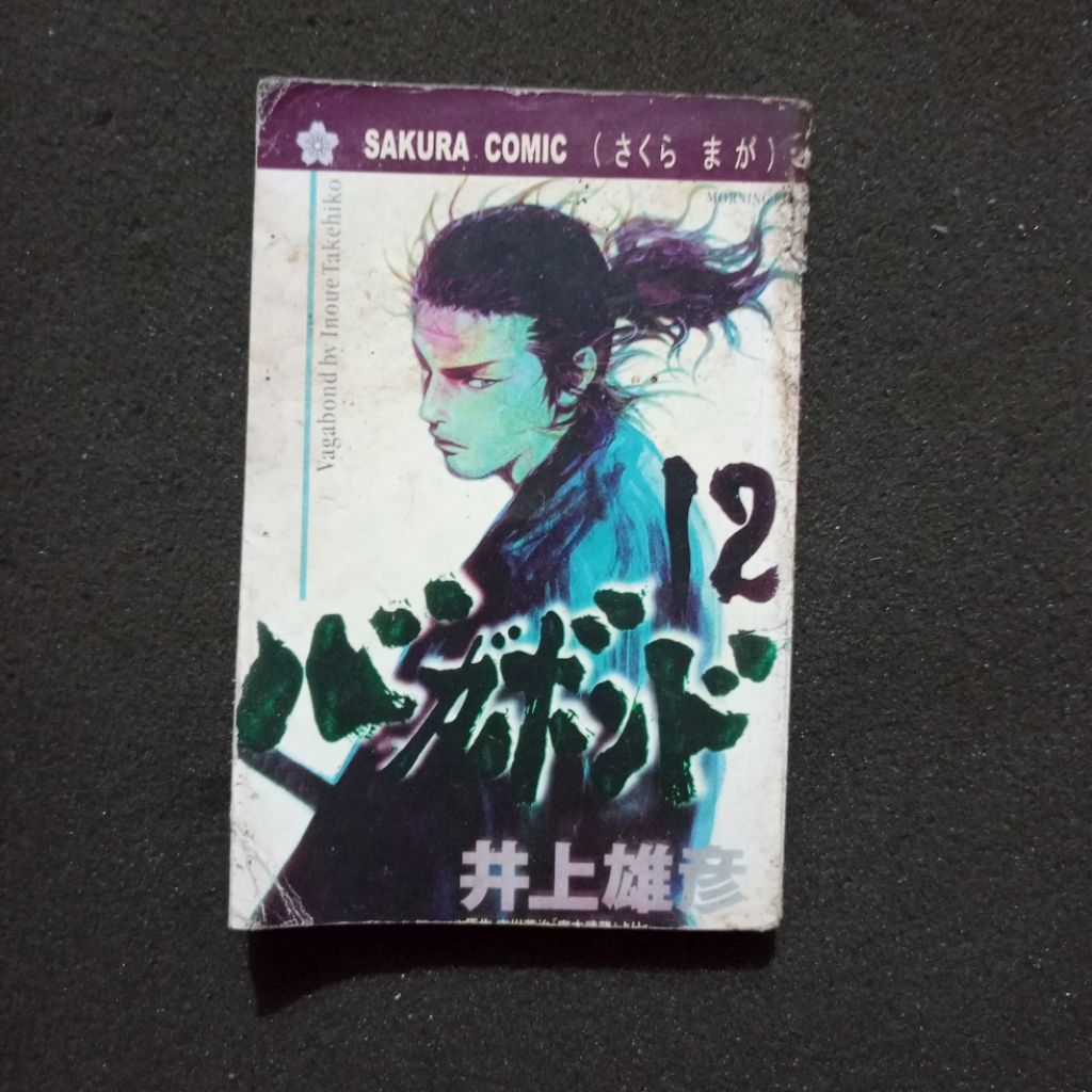 Manga Vagabond Volume 12 Takehiko Inoue / Sakura Comic Shōnen Magazine Comics / Koleksi Seinen Histo