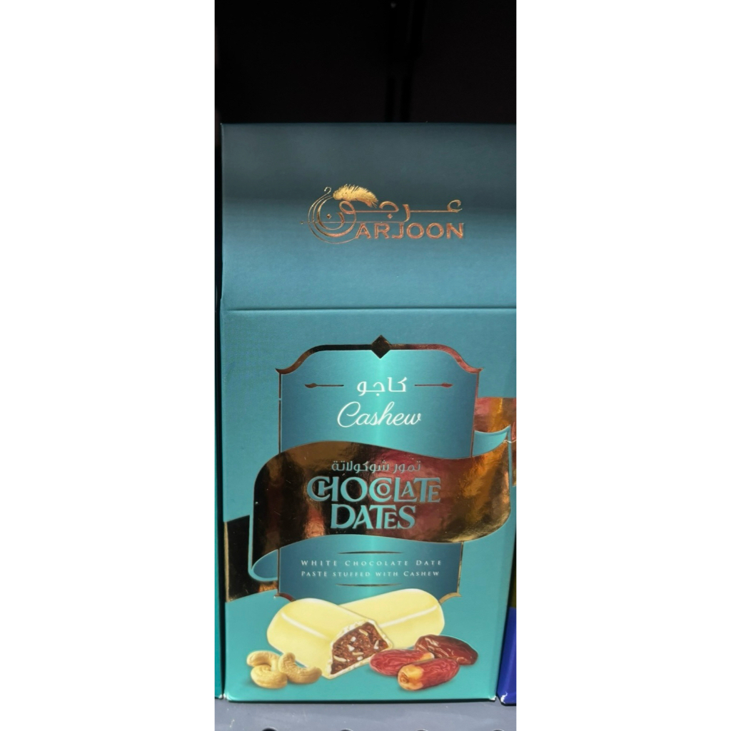 coklat Arjoon Dates Cashew