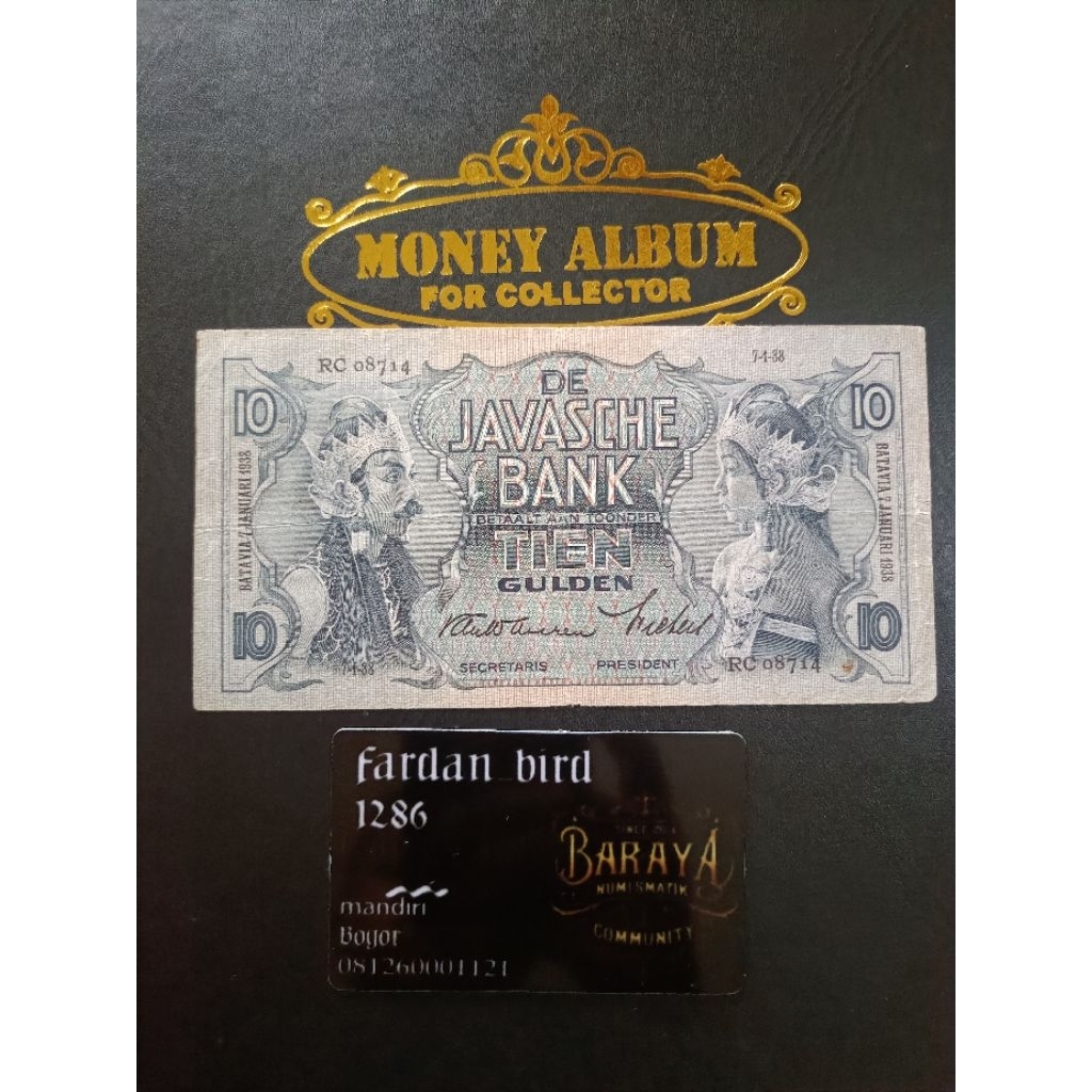 10 Gulden Wayang