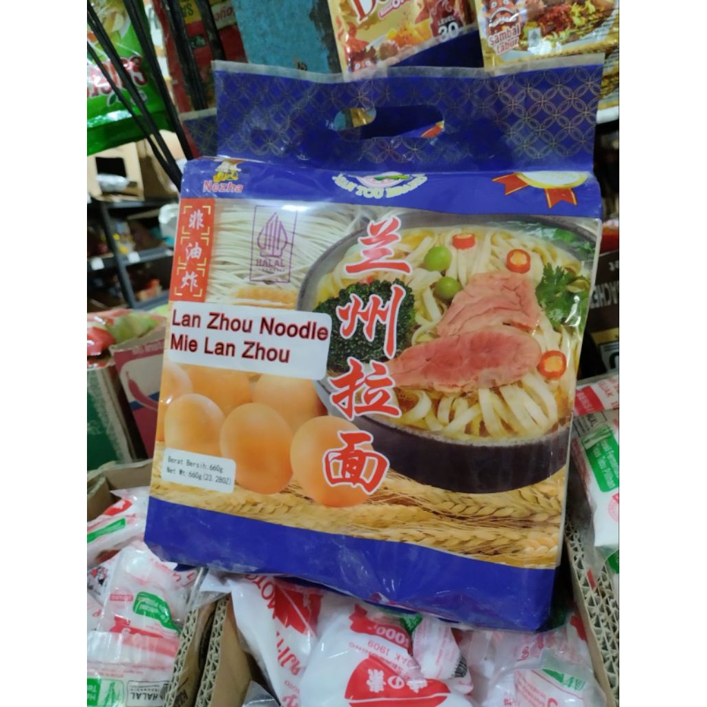 Xian Tou Lan Zhou Noodles 660gr — Mie Telur Kering Ala China, Untuk Sup & Stir-Fry
