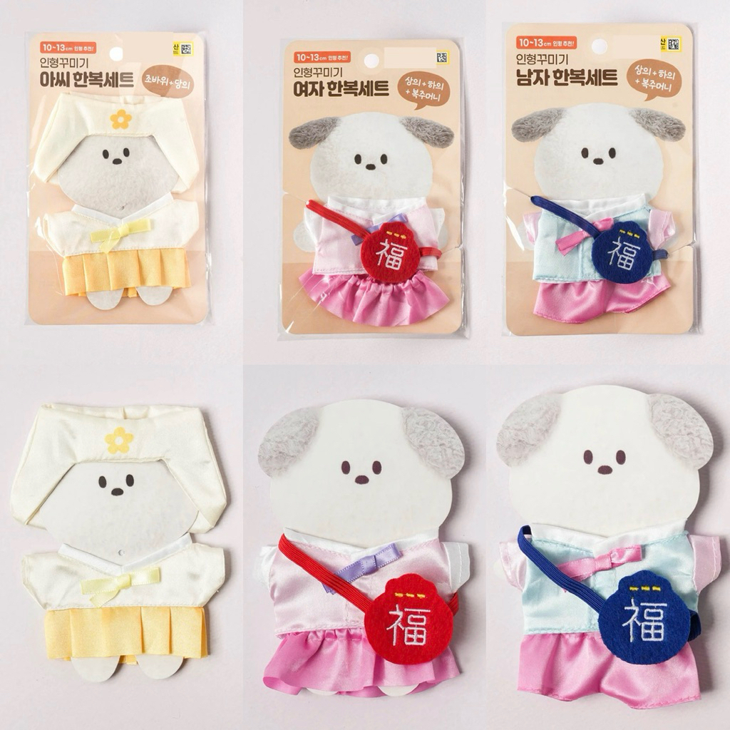 DAISO KOREA BAJU DOLL 10 CM BAJU SET DOLL DOLL 10cm BAJU SET DOLL DOLL CLOTHES 10 cm