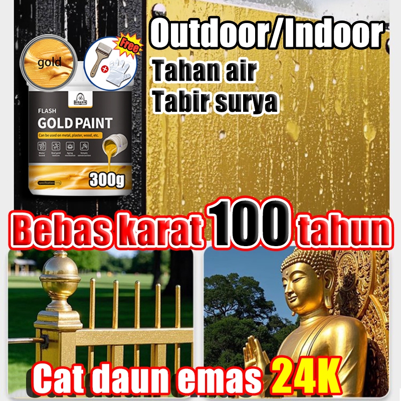 Tekstur emas murni FREE Kuas Emas Cat Gold Cat Kayu dan Besi Emas Cat Emas Air Cat Kayu Gold Emas Ca