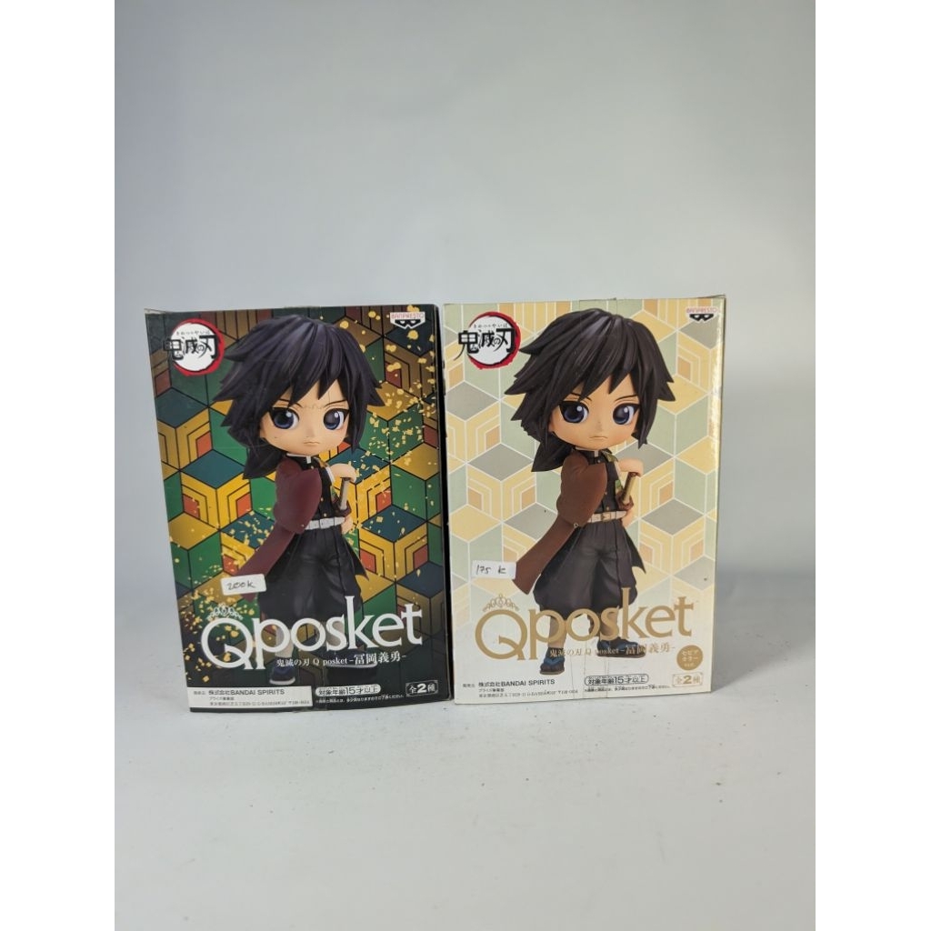BANDAI BANPRESTO QPOSKET KIMETSU YAIBA GIYU