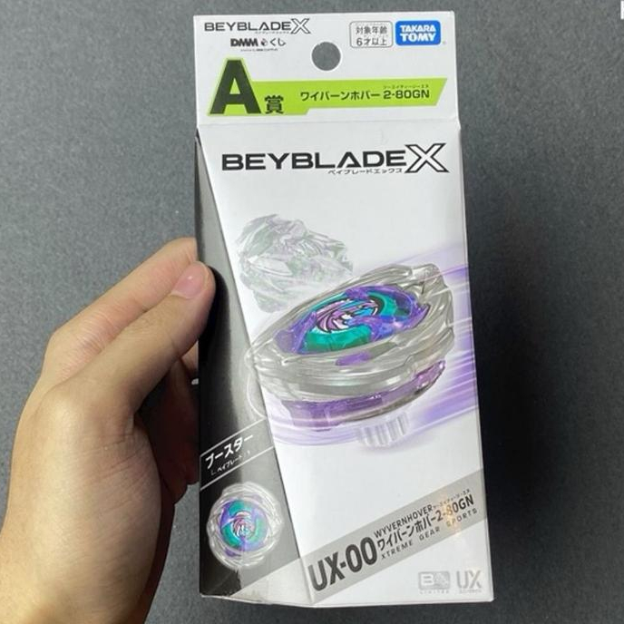 Beyblade X UX-00 Wyvern Hover 2-80 GN Non-Coated Prize Rare Bey DMM Lottery Takara Tomy