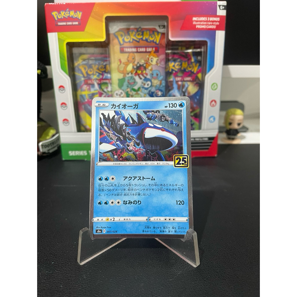 Pokemon Card TCG - Kyogre 25th Anniversary JP