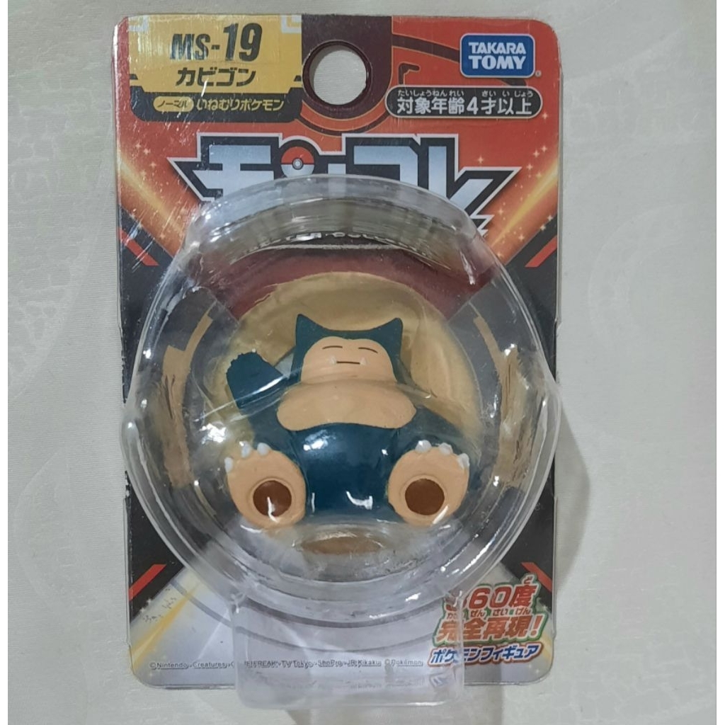 Moncolle Pokemon figure Snorlax merek takara tomy