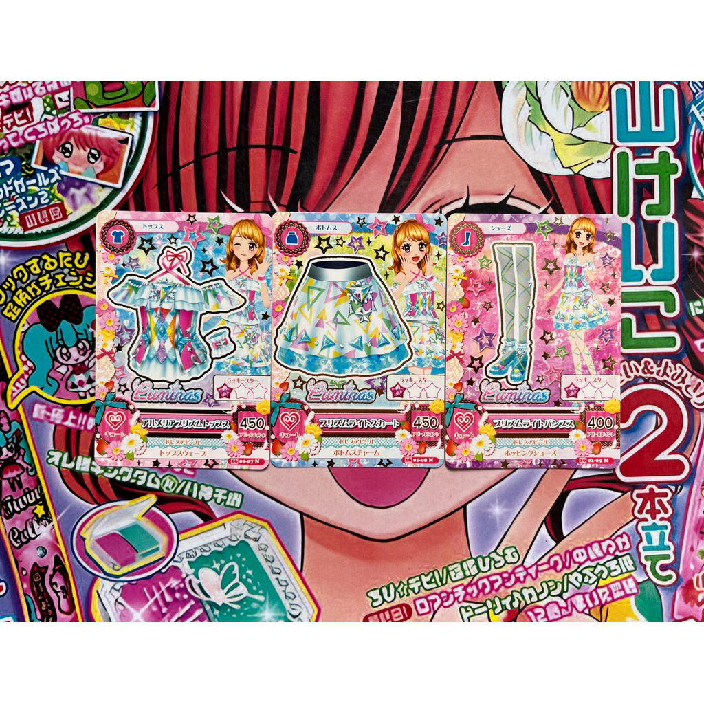 Kartu Aikatsu Luminas Akari Ozora Armeria Prism Coord Jepang Cute Set Original Normal Card Set Rare 