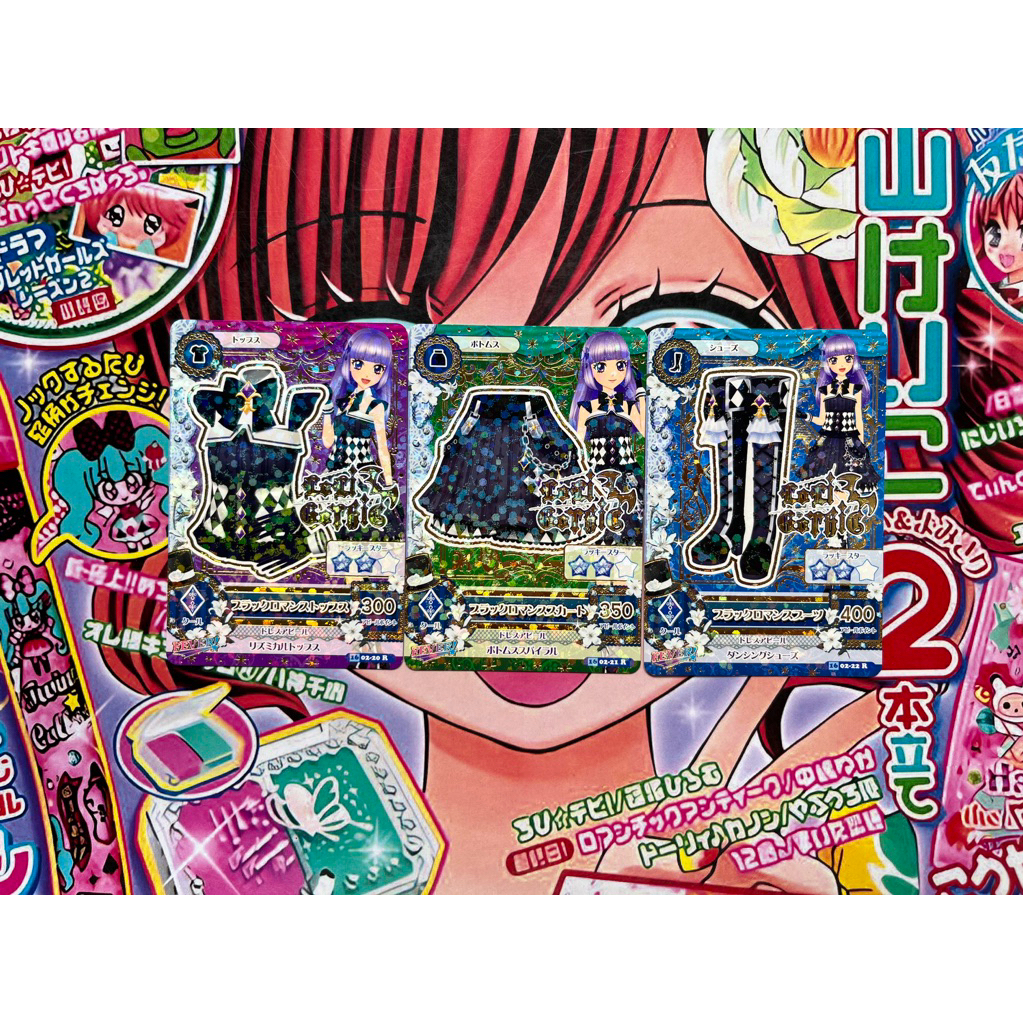Kartu Aikatsu Sumire Hikami Black Romance Coord Loli Gothic Fever Jepang Rare Card Set Original Tops
