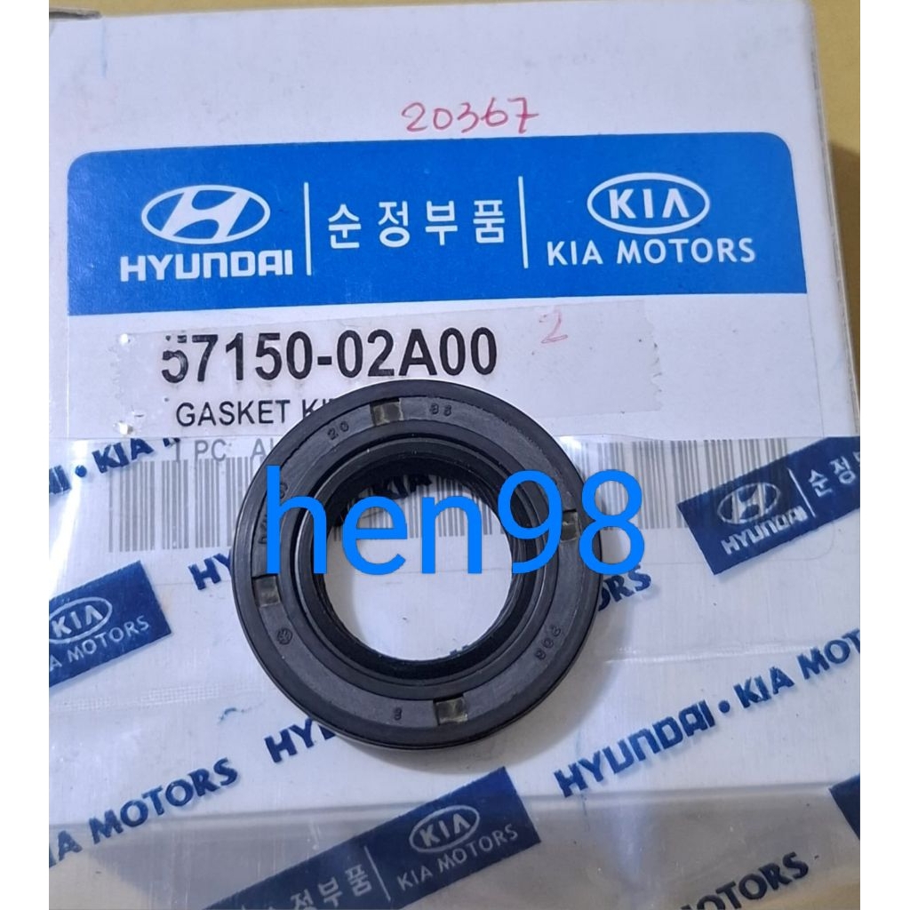 OIL SEAL POMPA POWER STEERING ATOZ VISTO