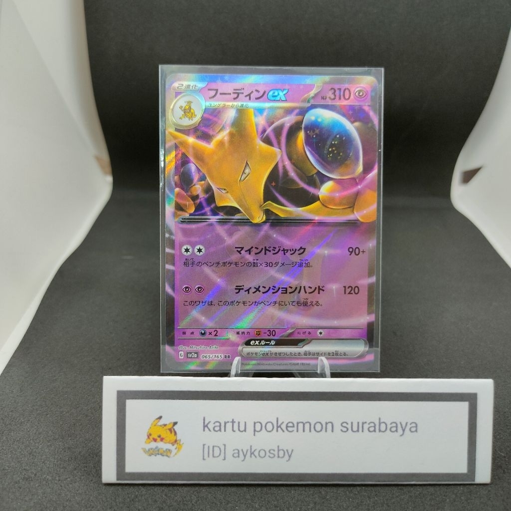 ​Kartu Pokemon TCG Alakazam ex RR 065/165 SV2a Pokemon Card 151 Japan Original