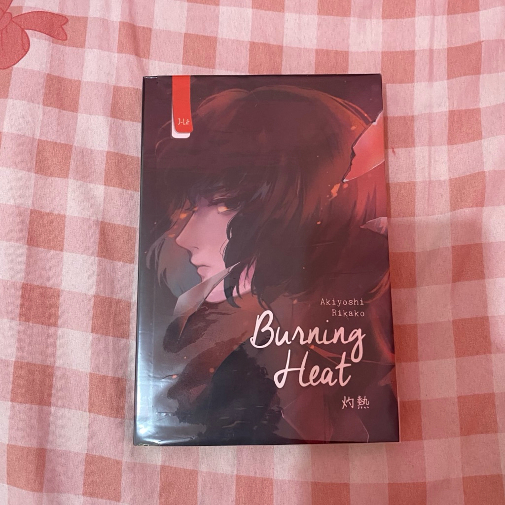 preloved burning heat by akiyoshi rikako 100% original