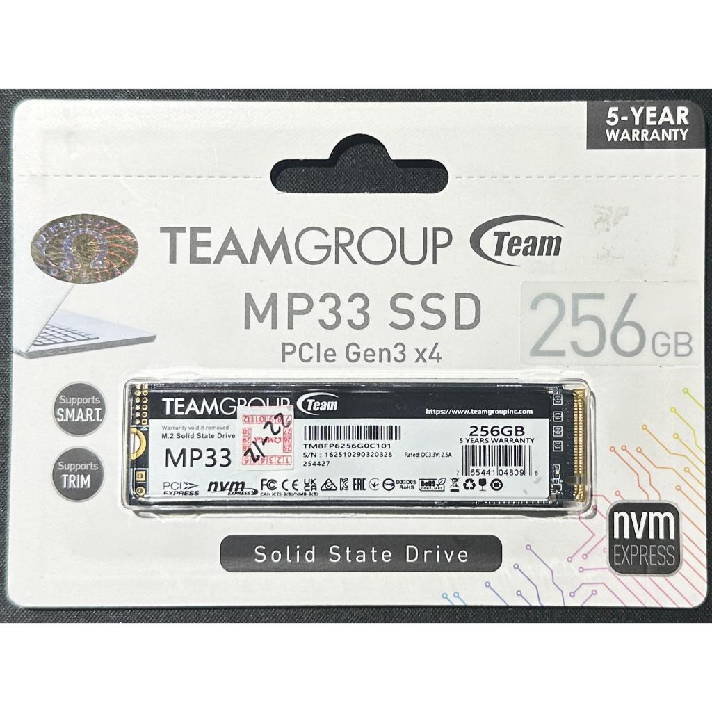 SSD TEAM TEAMGROUP MP33 NVME SSD PCIE GEN3X4 256GB 2280 SSD NVME