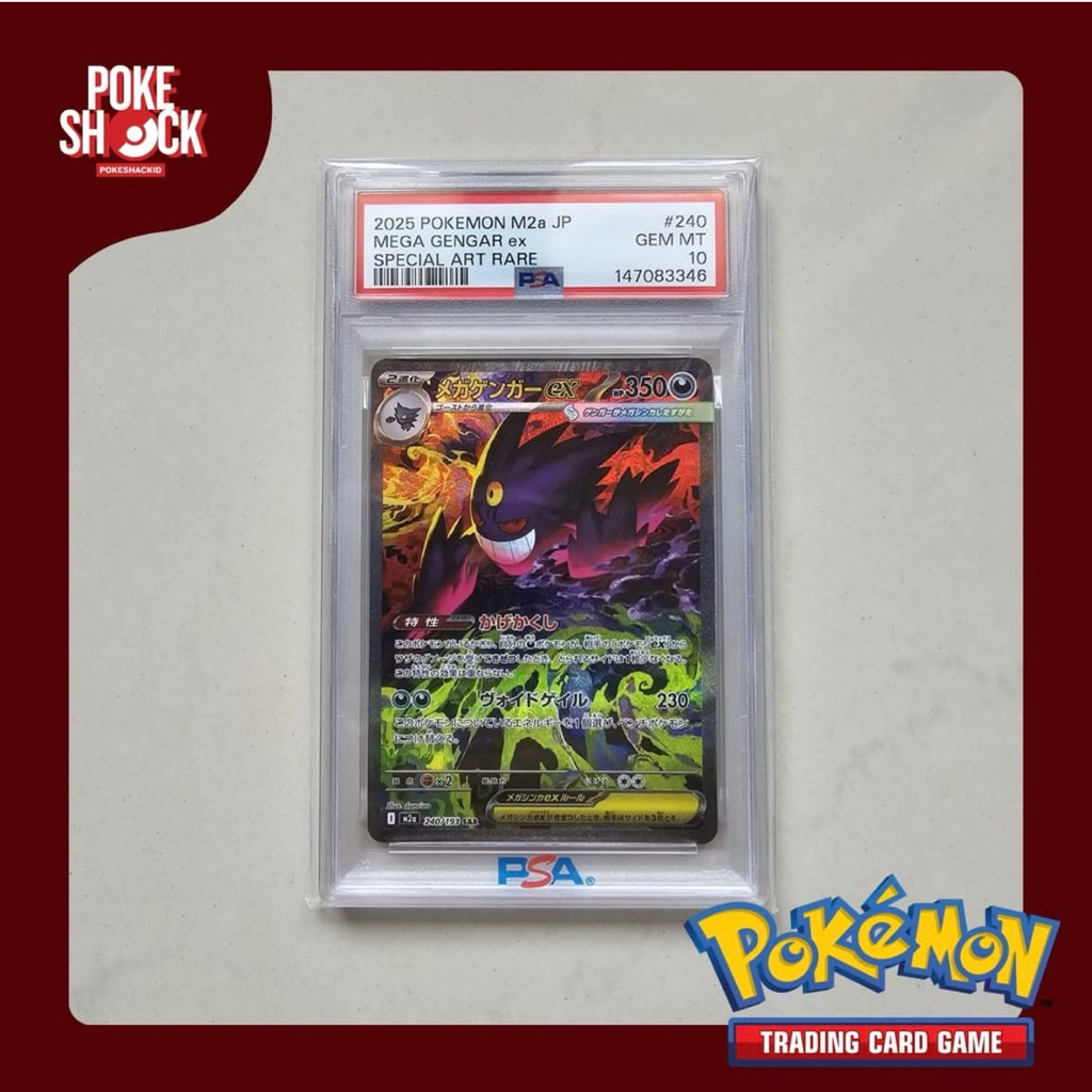 POKESHACK | Pokemon TCG MEGA GENGAR X EX SAR (MEGA DREAM)