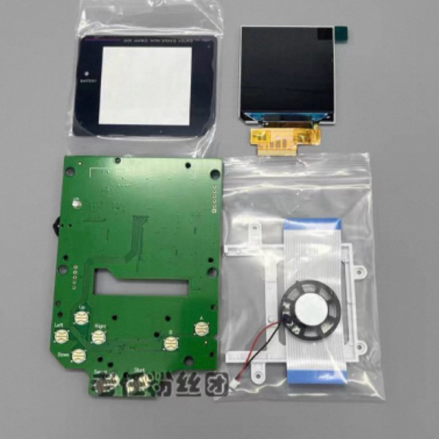 gameboy dmg ips screen set