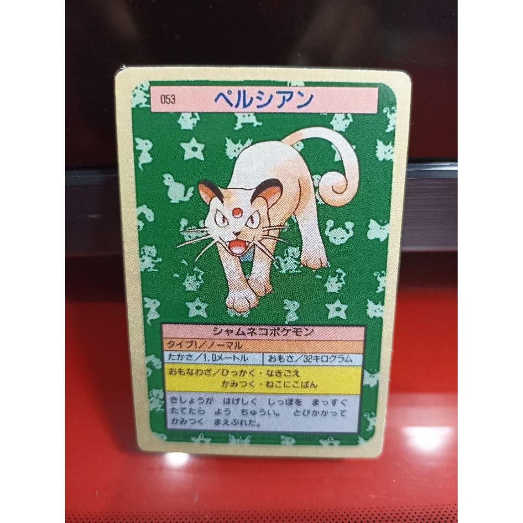 Kartu Pokemon Persian vintage Topsun 1995