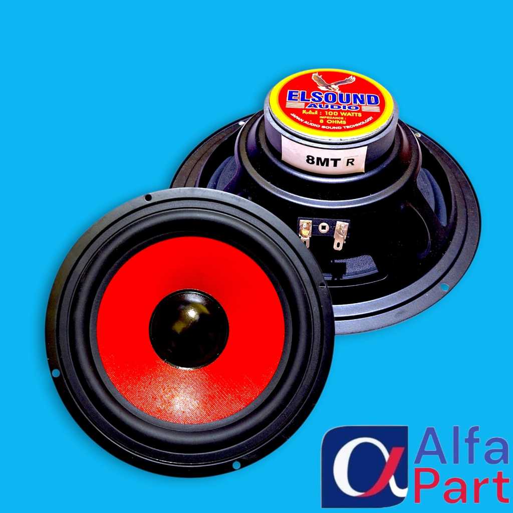 SPEAKER ELSOUND 8MTR 8 INCH SPEAKER ELSOUND 8 INCH