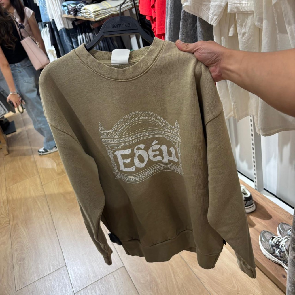 JASTIP. Sweater Bershka Bershka (MAN)