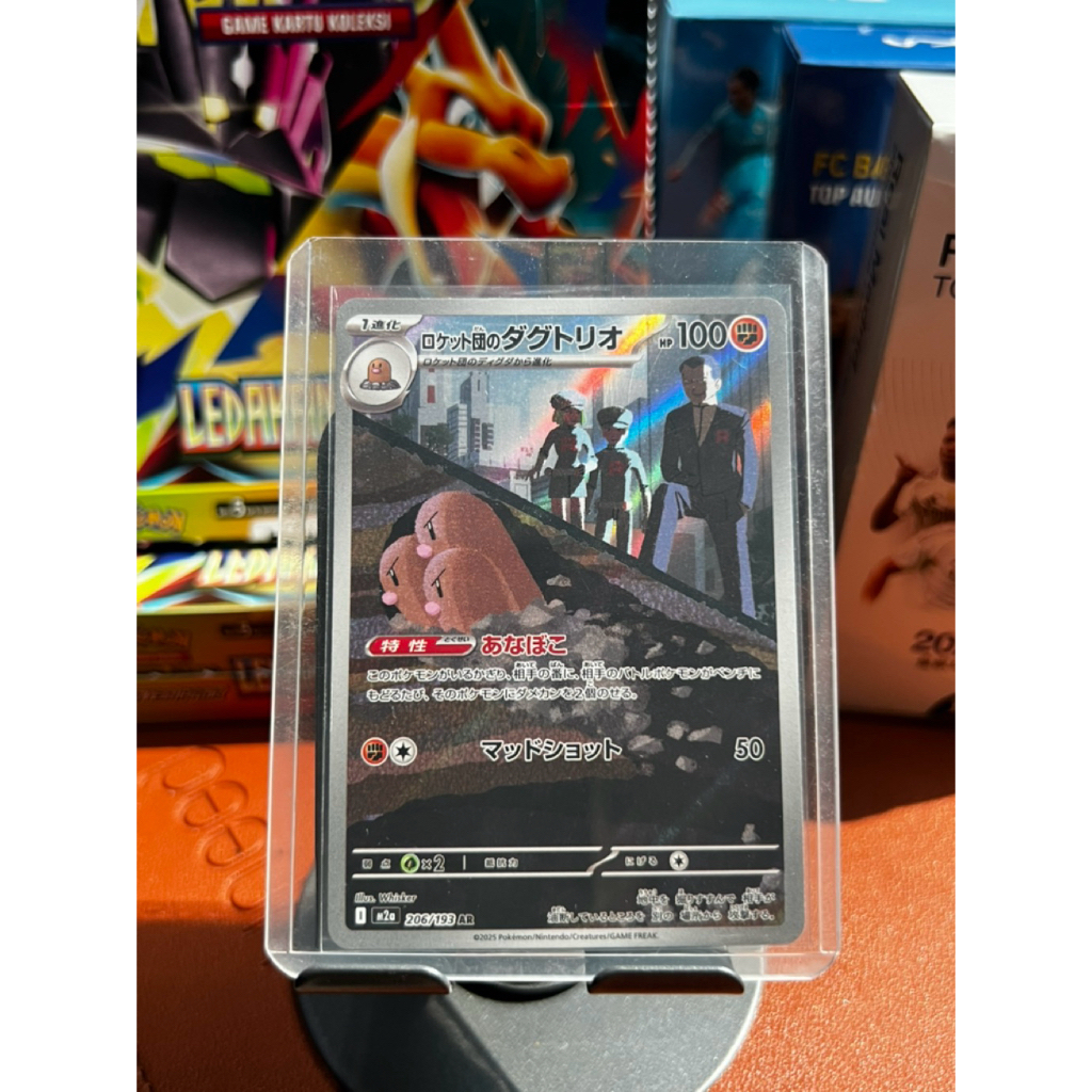 Dugtrio AR 206/193 JP