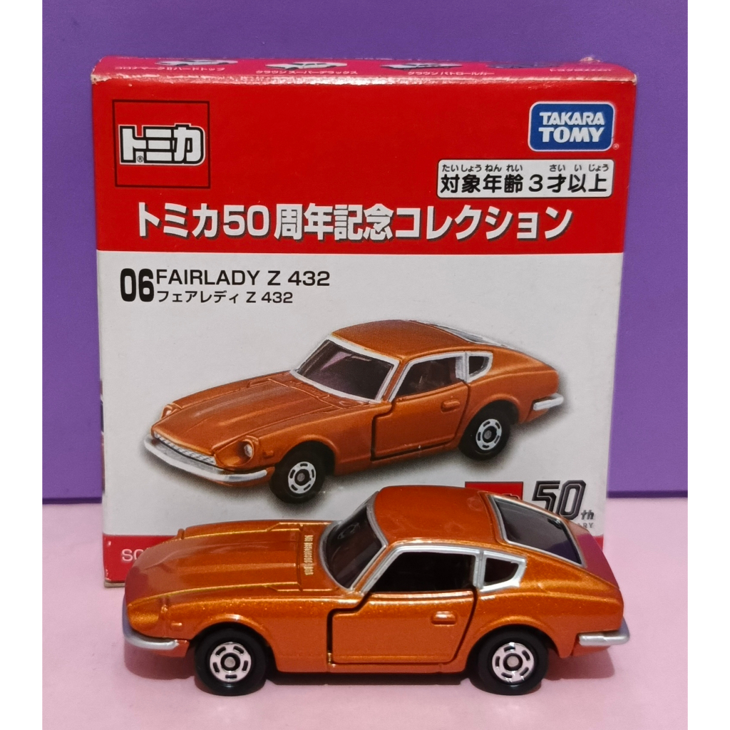 Diecast Takara Tomy Tomica 50th Anniversary 06 Fairlady Z 432