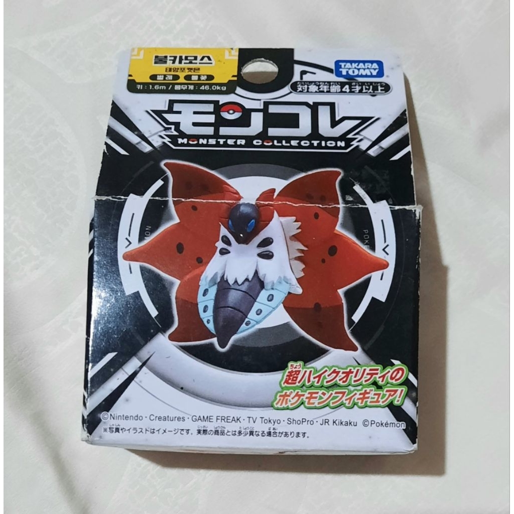 Moncolle Volcarona pokemon