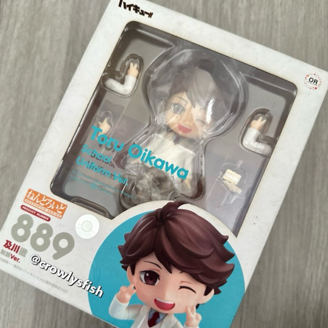 [MISB] Nendoroid Oikawa Tooru Haikyuu