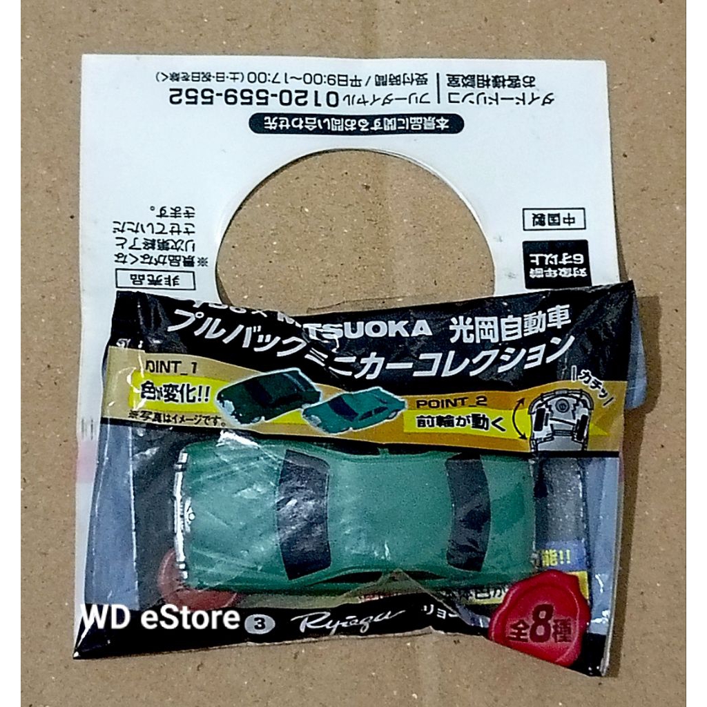 Diecast Dydo x Mitsuoka Japan, Ryoga 1/72