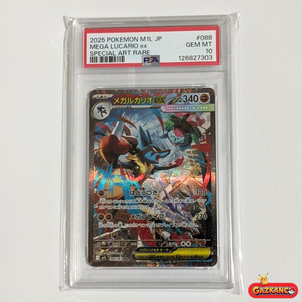 PSA 10 Mega Lucario ex SAR 088/063 Japanese