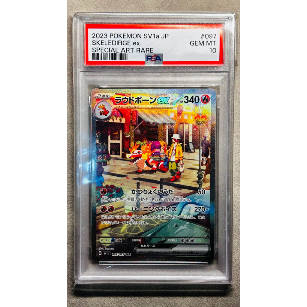 Pokemon TCG Pokemon Skeledirge SAR PSA 10 Japan Skeledirge 097/073 SAR Japan Pokemon PSA 10