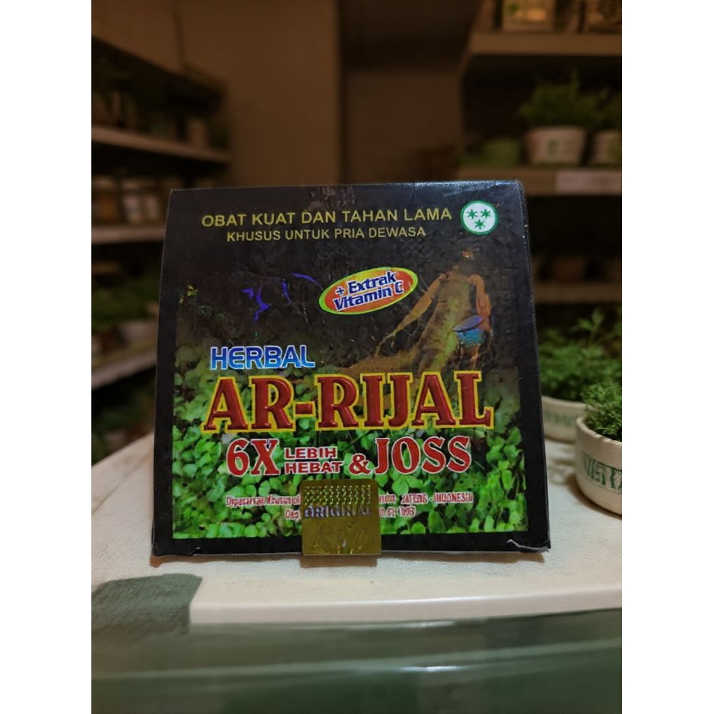 AR- RIJAL 15