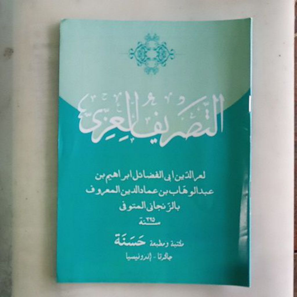 kitab TASRIFUL IZZI terjemah SUNDA / terjemah sunda matan kailani / kaelani