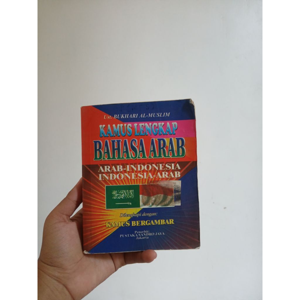 Kamus Bahasa Arab Bekas