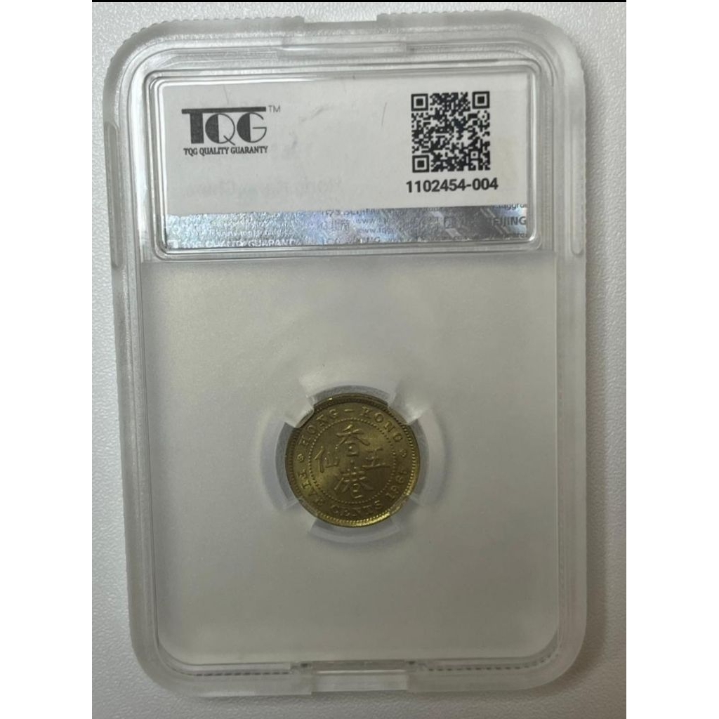 Hongkong ,5 Cents TQG MS66 1965