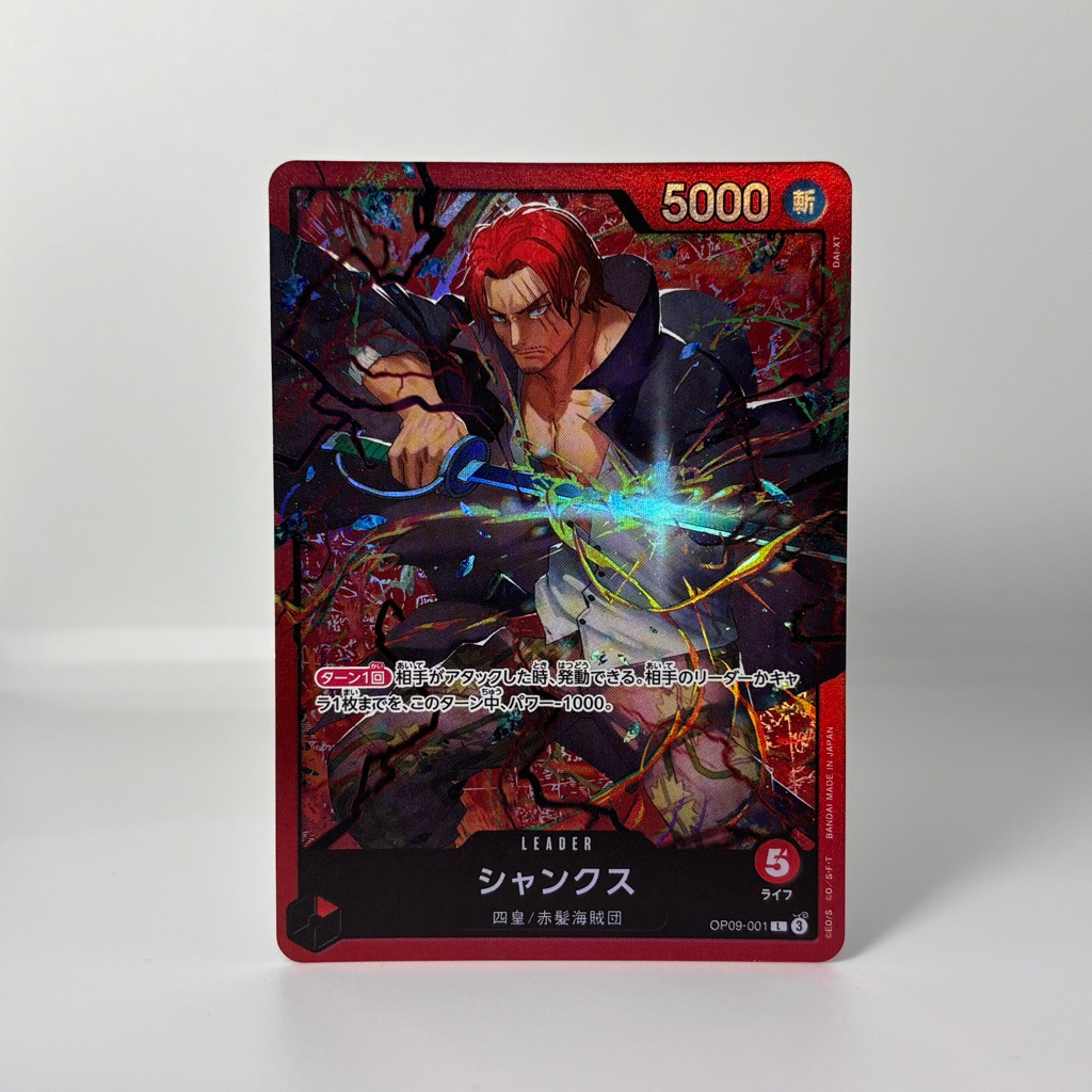 One Piece TCG Shanks Leader ST23