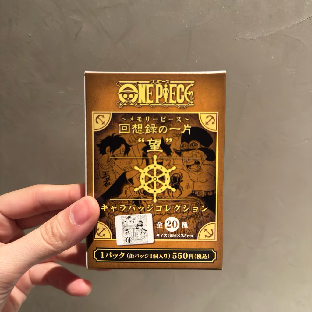 One Piece Memory Piece official merchandise