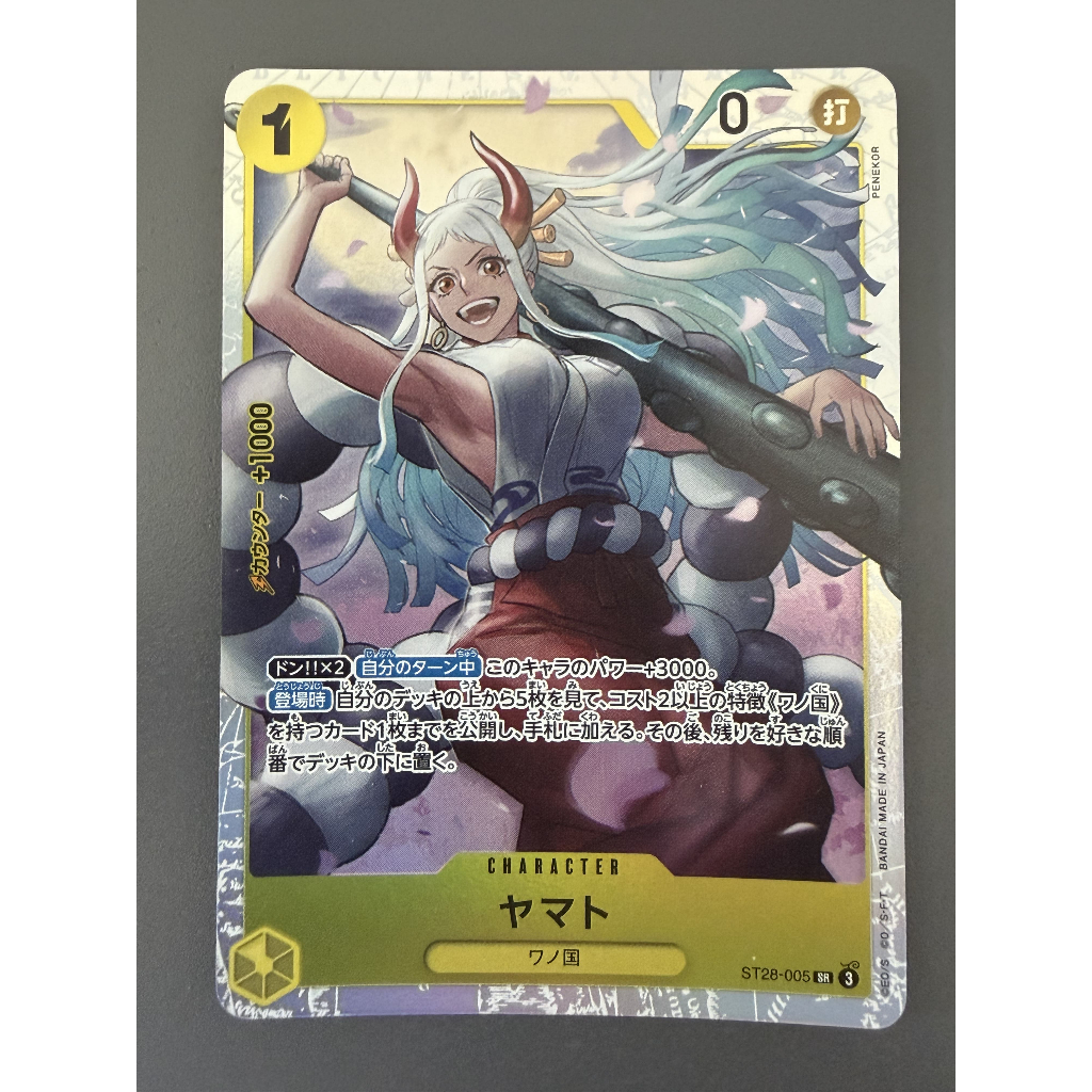 Yamato / ONE PIECE / Card Game / ST28-005 / TCG