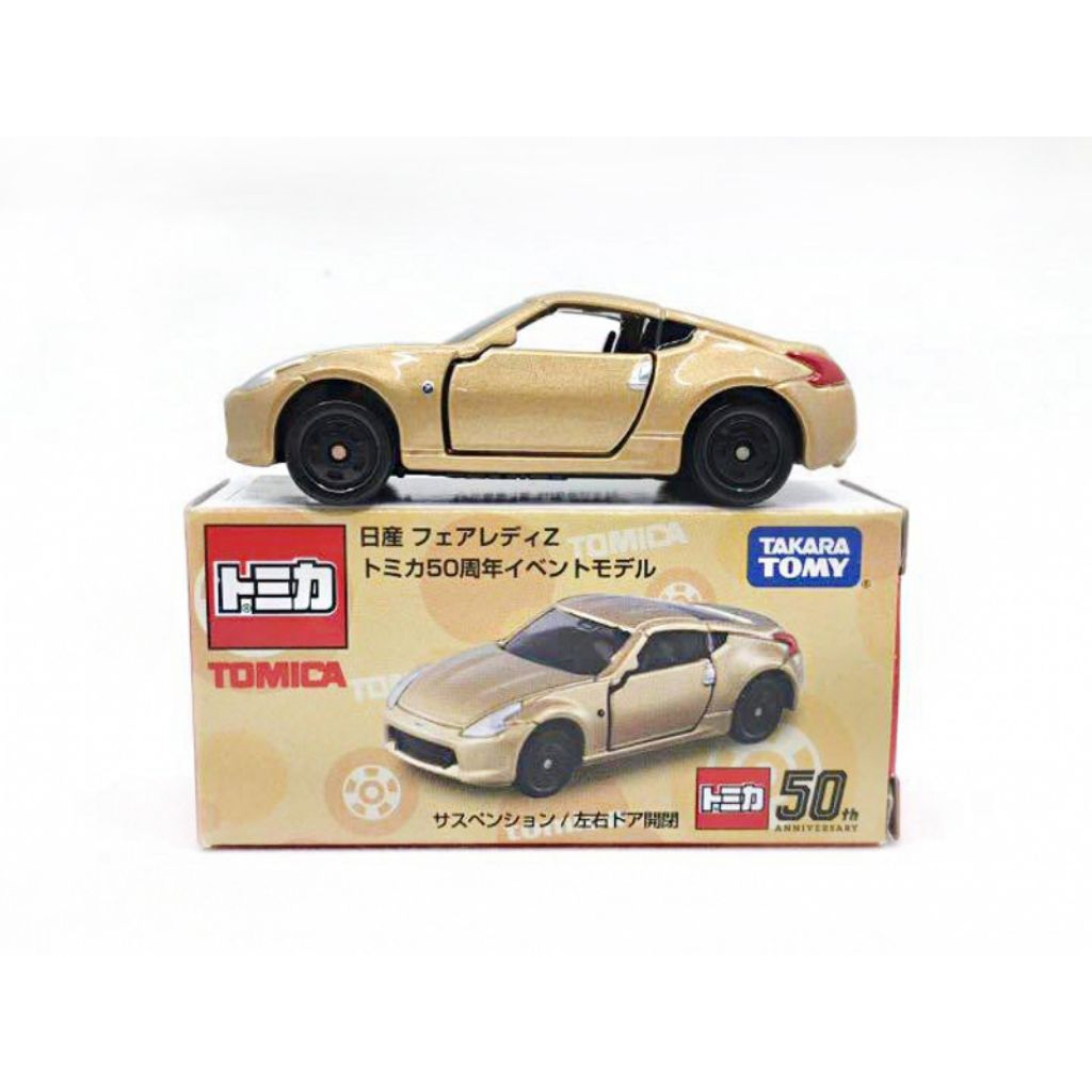 Takara Tomy Tomica 50th Anniversary Event Nissan Fairlady Z (Asia Limited)