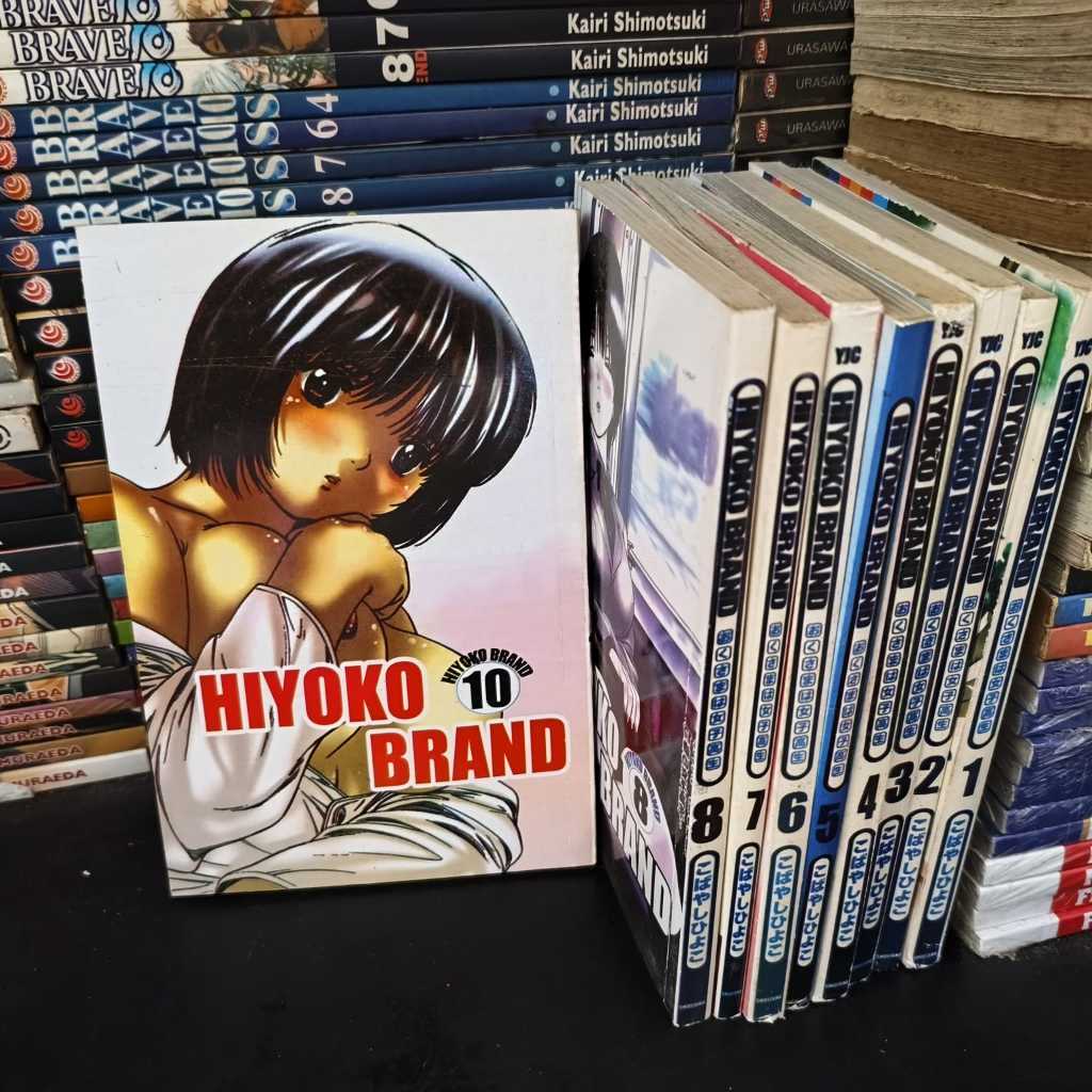 Komik Hiyoko Brand (Set) R17+