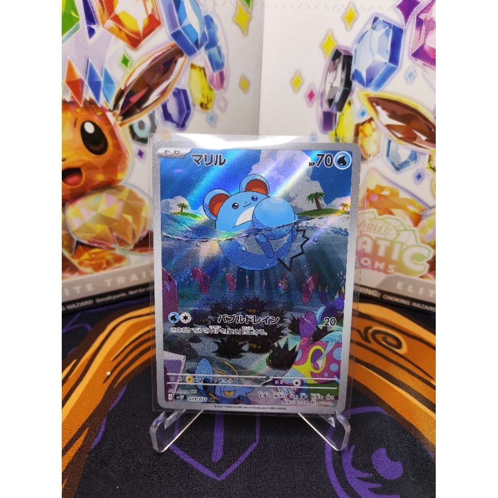 Marill AR 073/071 Japanese Pokemon Snow Hazard Art Rare - Kartu Pokemon Japanese