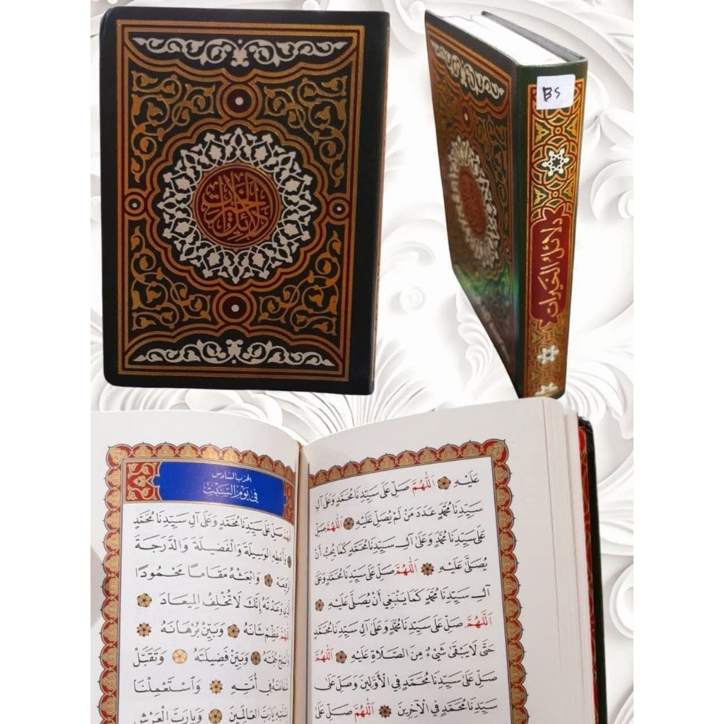 Versi Lengkap Kitab & Terjemah Dalailul Khoirot Wa Syawariqul Anwar Fi Dzikris Sholati Ala Nabiyyil 