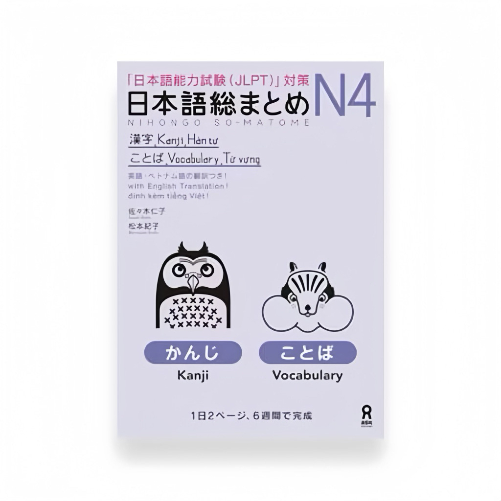 NIHONGO SO - MATOME N4 Kanji Vocabulary [Ukuran A5]